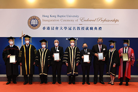 Hong Kong Baptist University Inauguration Ceremony of Endowed Professorships 2022