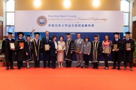 Hong Kong Baptist University Inauguration Ceremony of Endowed Professorships 2020